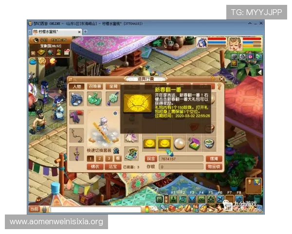 天博真人app优惠最新优惠活动介绍助你轻松体验高额奖励