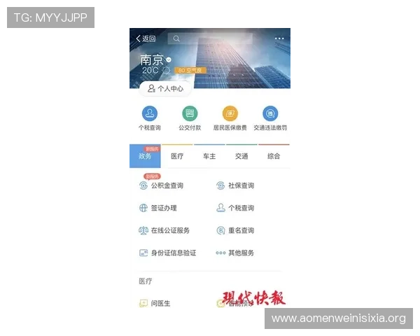 天津百家乐网安全可靠的支付系统,保障玩家资金安全与快速存取体验 天津百家乐网安全可靠的支付系统,保障玩家资金安全与快速存取体验