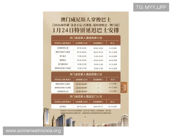 威斯尼斯人会员专属优惠活动最新优惠信息汇总