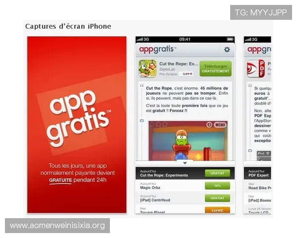 巴黎人app网址详细介绍及最新官方入口推荐，方便用户安全登录快速娱乐