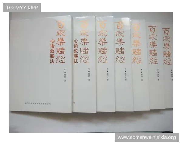 掌握百家乐扑克补牌规则提升游戏胜率的实用技巧