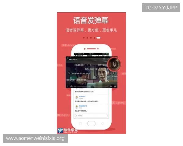 探索ag视讯app官网最新版本，享受高清流畅的视讯娱乐体验