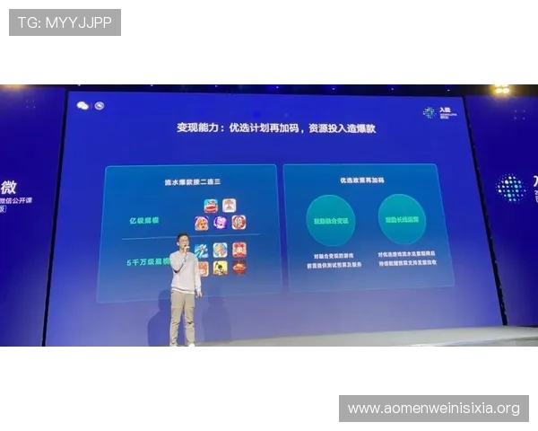 未选之路百家乐论坛：提供最新游戏资讯与丰富的实战技巧助你成为赢家