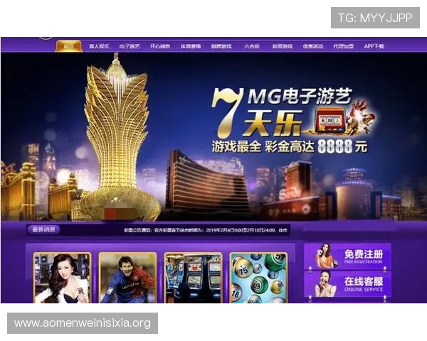 澳门娱乐城真人平台丰富的奖金奖励机制，激发玩家无限激情探索
