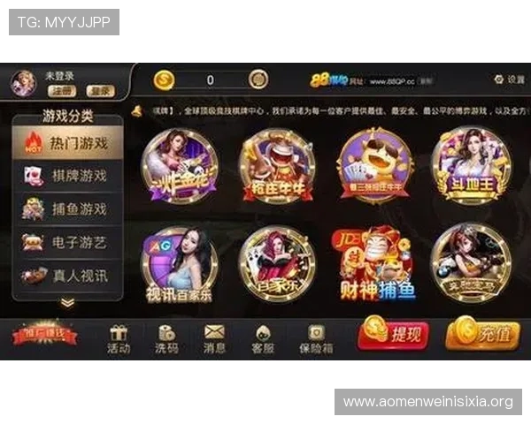 澳门棋牌游戏网址大全合集，精选正规平台满足你的各种棋牌需求