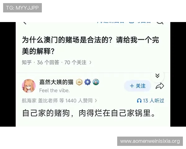 澳门赌场为什么合法的原因解析与法律依据详解 澳门赌场为什么合法的原因解析与法律依据详解