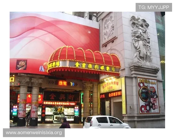 澳门金碧汇彩的具体地址及周边环境一览,助你快速规划行程 澳门金碧汇彩的具体地址及周边环境一览,助你快速规划行程
